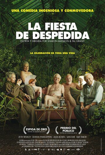 Прощальная вечеринка (2014) Прощальная вечеринка (2014)
