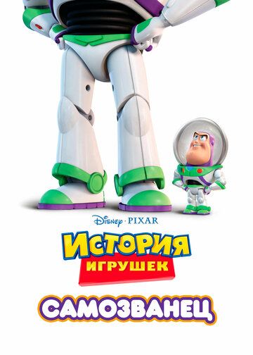 Мальки (2011) Мальки (2011)
