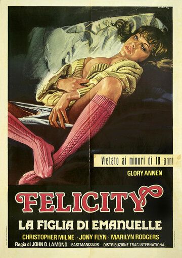 Фелисити (1978) Фелисити (1978)