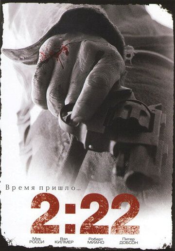 2:22 (2008) 2:22 (2008)