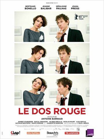 Портрет художника (2014) Портрет художника (2014)
