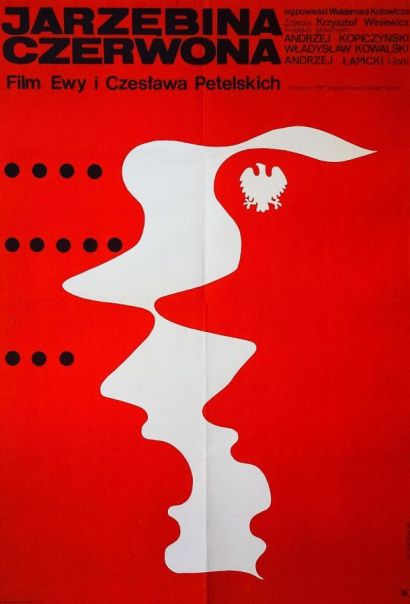 Красная рябина (1970) Красная рябина (1970)