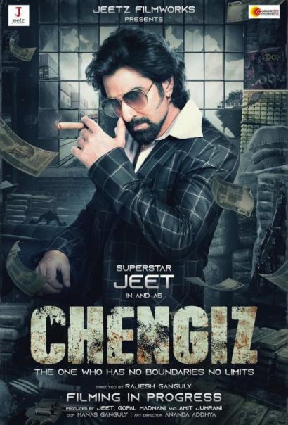 Ченгиз (2023) Ченгиз (2023)
