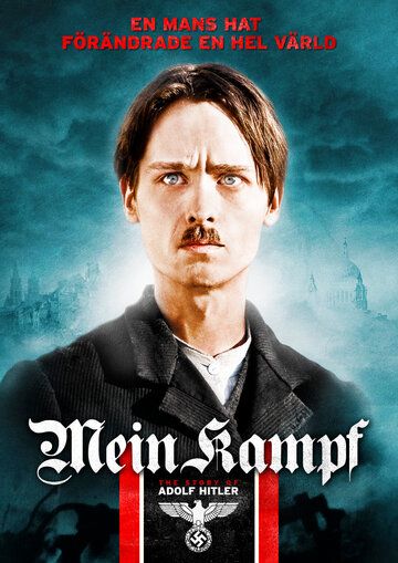 Моя борьба (2009) Моя борьба (2009)