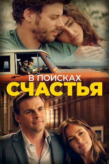 Она в Портленде (2020) Она в Портленде (2020)