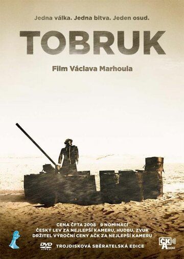 Тобрук (2008) Тобрук (2008)