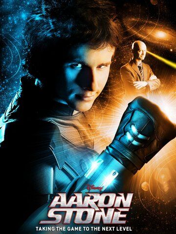 Настоящий Арон Стоун (2010) Настоящий Арон Стоун (2010)