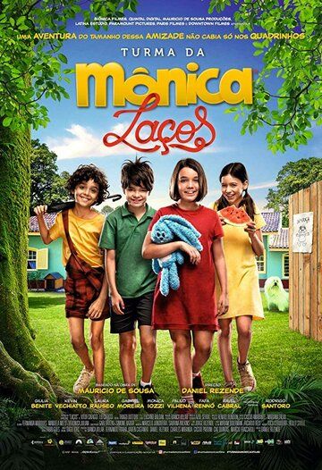 Команда Моники (2019) Команда Моники (2019)