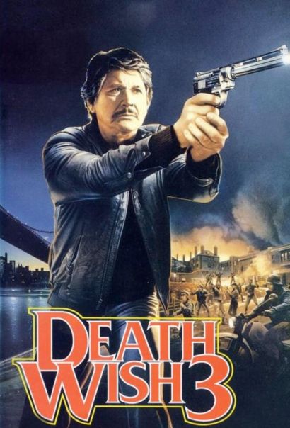 Жажда смерти 3 (1985) Жажда смерти 3 (1985)