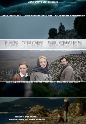 Три безмолвия (2014) Три безмолвия (2014)