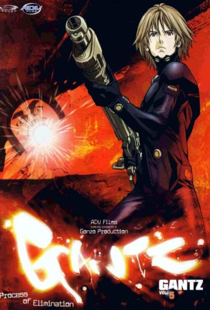 Ганц (2004) Ганц (2004)