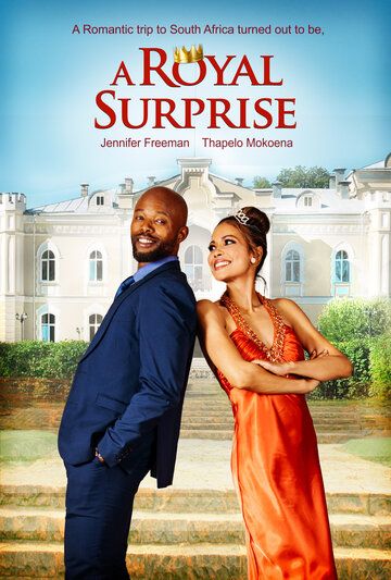 Королевский сюрприз (2022) Королевский сюрприз (2022)