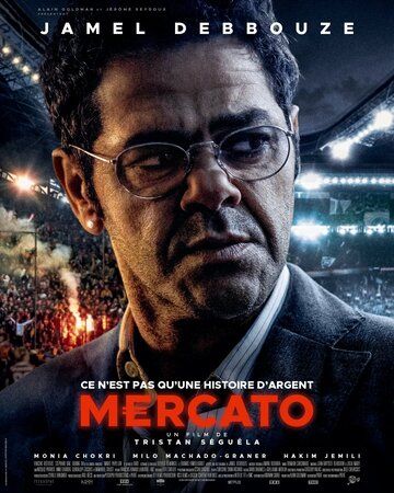 Mercato (2025) Mercato (2025)