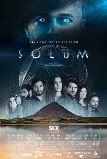 Солум (2019) Солум (2019)