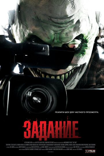 Задание (2011) Задание (2011)