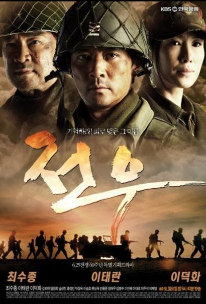 Товарищи (2010) Товарищи (2010)