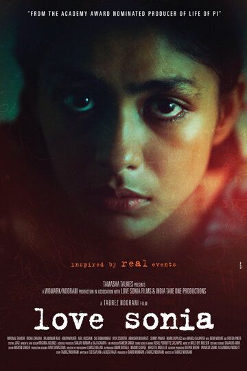 С любовью, Соня (2018) С любовью, Соня (2018)