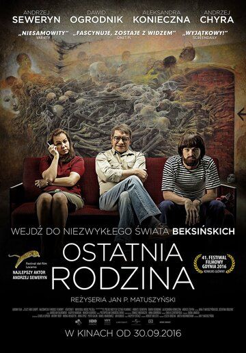 Последняя семья (2016) Последняя семья (2016)