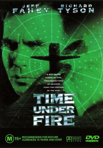 Время под огнем (1997) Время под огнем (1997)
