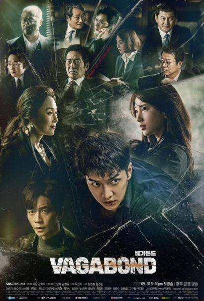 Бродяга (2019) Бродяга (2019)