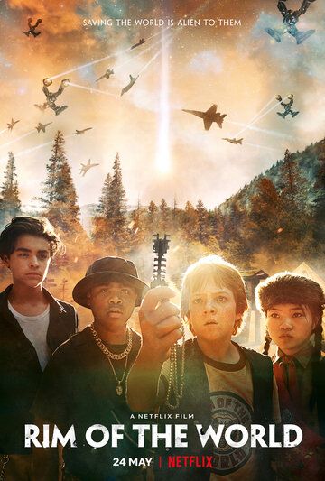 Рубеж мира (2019) Рубеж мира (2019)