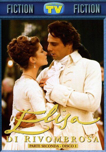 Элиза (2003) Элиза (2003)