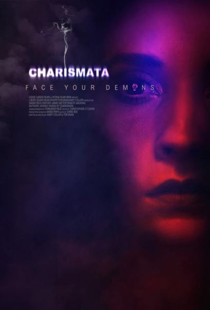 Харизмы (2017) Харизмы (2017)