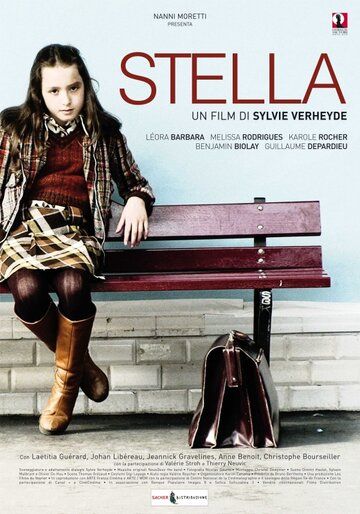 Стелла (2008) Стелла (2008)