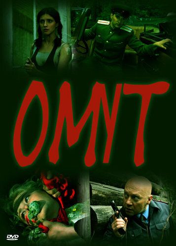 Омут (2007) Омут (2007)
