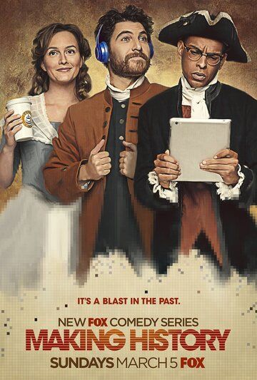 Творя историю (2017) Творя историю (2017)