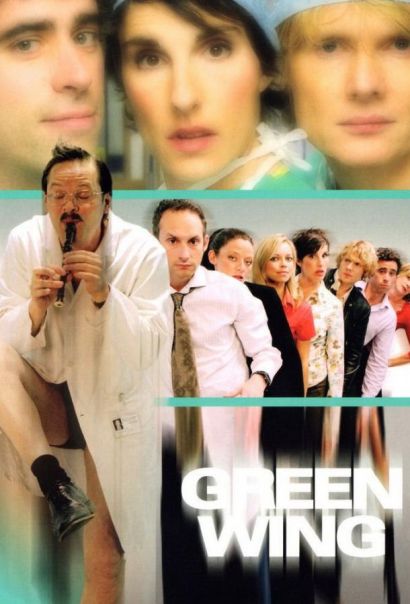 Зелёное крыло (2004) Зелёное крыло (2004)