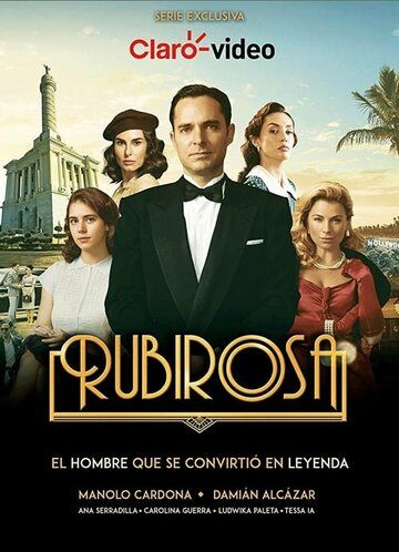 Рубироса (2018) Рубироса (2018)