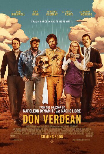 Дон Верден (2015) Дон Верден (2015)