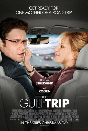 Проклятие моей матери (2012) Проклятие моей матери (2012)