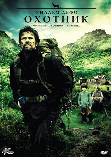Охотник (2012) Охотник (2012)