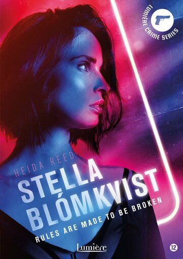 Стелла Блумквист (2017) Стелла Блумквист (2017)