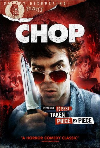 Обрубок (2011) Обрубок (2011)
