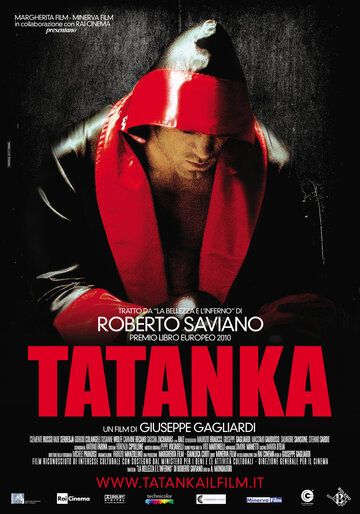 Татанка (2011) Татанка (2011)