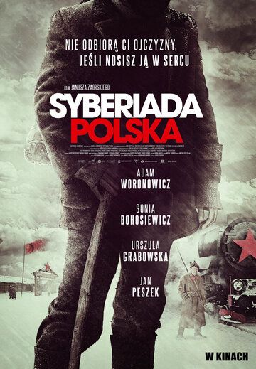 Польская сибириада (2013) Польская сибириада (2013)