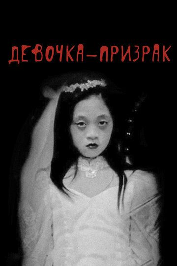 Американская история ужасов (2019) Американская история ужасов (2019)