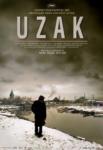 Отчуждение (2003) Отчуждение (2003)