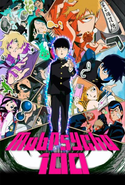 Моб Психо 100 / Mob Psycho 100 (2018) Моб Психо 100 / Mob Psycho 100 (2018)