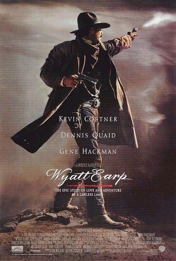 Уайатт Эрп (1994) Уайатт Эрп (1994)