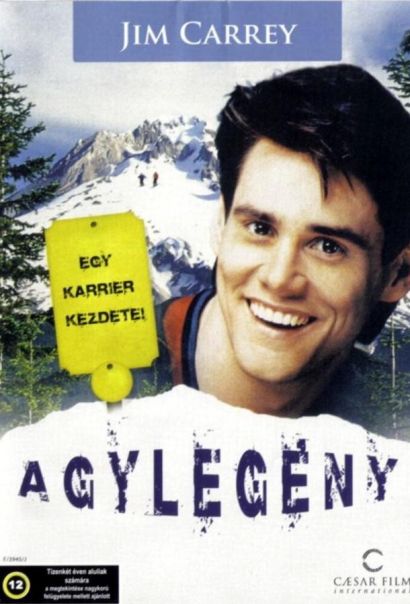 Гора Куппер (1983) Гора Куппер (1983)