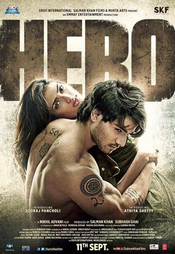 Герой (2015) Герой (2015)