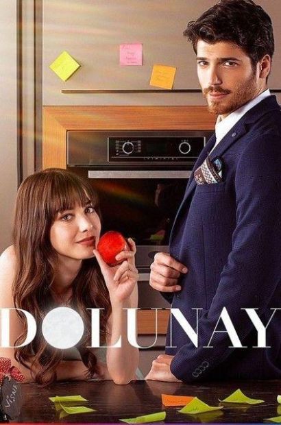 Полнолуние (2017) Полнолуние (2017)