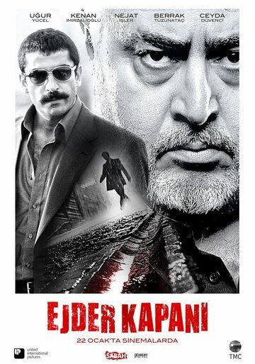 Путь дракона (2010) Путь дракона (2010)