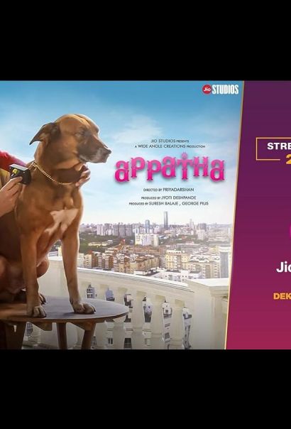 Бабуля (2023) Бабуля (2023)