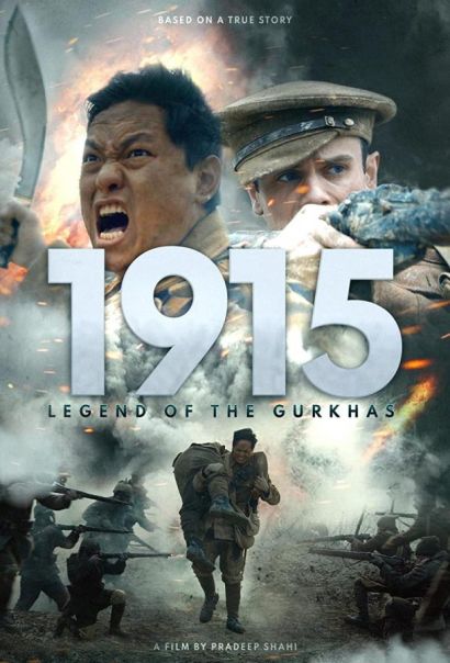 1915: Легенда о гуркхах (2023) 1915: Легенда о гуркхах (2023)