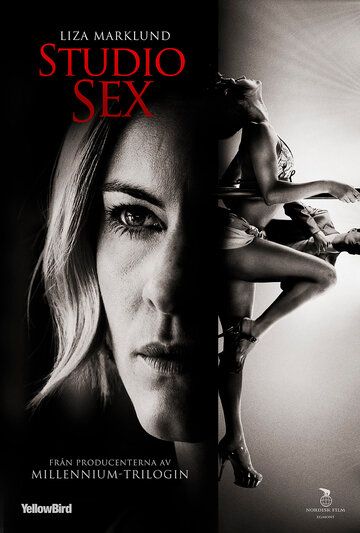 Студия секса (2012) Студия секса (2012)